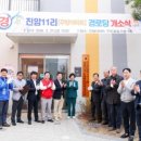 우방아이유쉘아파트경로당 이미지