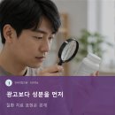 율하연합가정의학과의원 | 건강기능식품, 무엇부터 확인할까요? 안전한 선택 6가지