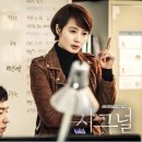시그널헤어