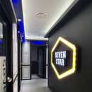 세븐스타코인노래연습장 인계점 티스토리
