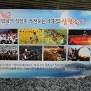 곰치해장국