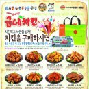 굽네치킨율량사천점 이미지