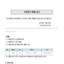 전곡중학교 이미지