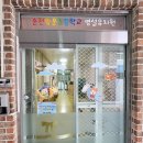 왕운초등학교 병설유치원 이미지