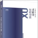 2026 단계별기출 핵심지문 박철한 경찰헌법 OX 시즌4,법률저널 이미지