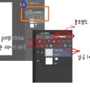 누구나 할 수 있는 디지털 드로잉 첫걸음 | [샘샘이지] 디지털 드로잉 첫걸음! (feat. 클립스튜디오 꿀팁)