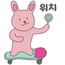 대전축산업협동조합 본점 하나로마트