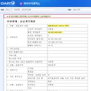 [케이아이엔엑스] DeepSeek