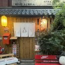 11215-중곡4-414 | 맛집 추천] 동네 사람들한테만 유명한 이자카야 동네 맛집 중곡동 ‘모리본’ / 내돈내산 , 솔직후기