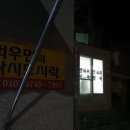 통영수월상회