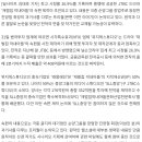 재벌집 막내아들 시즌2 예정 이미지