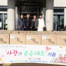 하동축산업협동조합