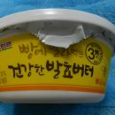 파스퇴르사천