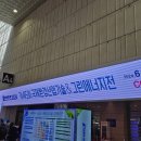 (주)그린에너지환경 티스토리
