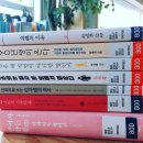 뜰안작은성 이미지