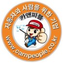 연막법인 이미지