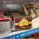 GS25 전열매점 | 세븐일레븐 GS25 두바이쫀득쿠키 편의점 신상 카다이프쫀득볼 내돈내산 비교 리뷰