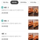 숯양두마리치킨순천
