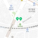 칠성가구사