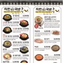 콩심하망점