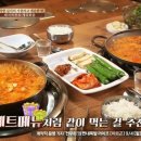 옛골정육점