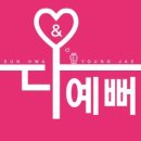 다예뻐 이미지