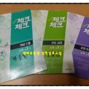셀파우등수학교실