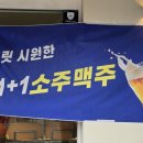 우애감자탕 부평점 이미지