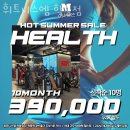 엠휘트니스 용문 | 논현동헬스장 휘트니스엠 학동점 솔직후기