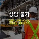 알앤디파트너스