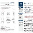 제11-45호