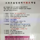 게임센타 이미지