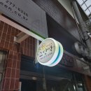 효자떡방앗간