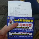 화평동 황제갈비 이미지