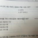 동기기의 무부하 시험에서 철손을 어떻게 구하나요? 이미지