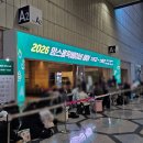 (주)더드림인베스트먼트 | 2026 맘스홀릭베이비 페어 코엑스 선착순 선물, 주차, 부스별 이벤트 총정리!