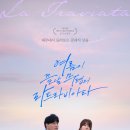 트리플힐링스토리