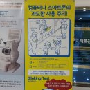 한솔안과의원 이미지