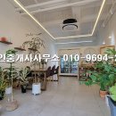 서공인중개사사무소 이미지