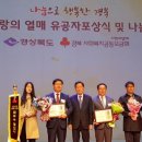 사랑의열매어린이집