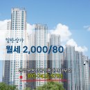 동일공인중개사사무소 이미지