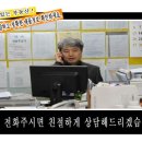 무학공인중개사사무소 이미지