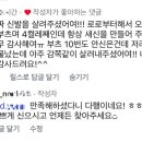 시늘 - 강동구 구천면로 339 | 시늘