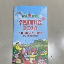 소생로컬푸드 이미지