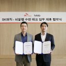 비알테크