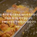 60계인천 - 서구 장고개로337번길 7 | 60계인천