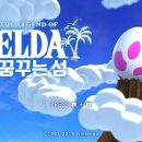 꿈꾸는 섬 이미지