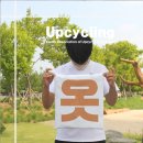 환경교육전문가 자격증 이미지