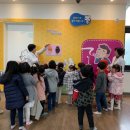 꿈마루어린이집 이미지