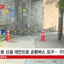 흑석동주민센터 이미지